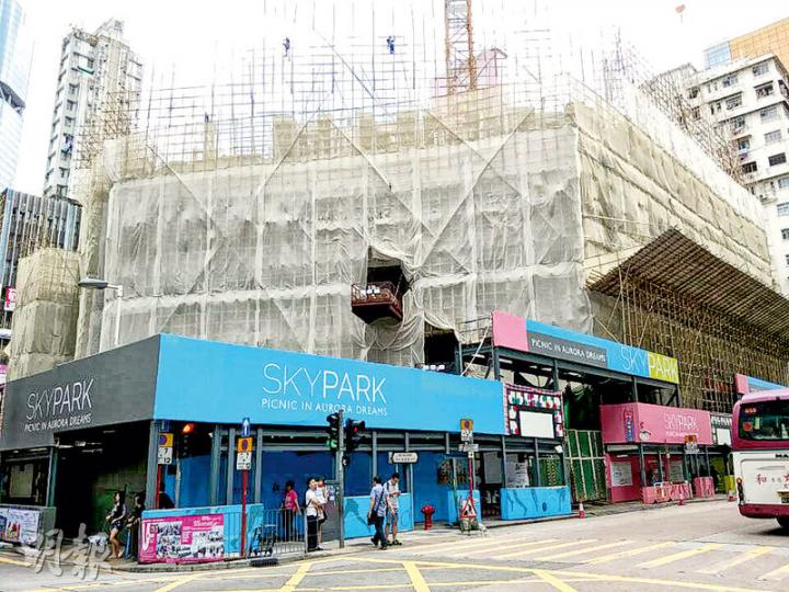 新世界與市建局合作發展的旺角Skypark，屬於「波鞋街」重建項目，提供439個單位，九成屬細戶。（林可為攝）