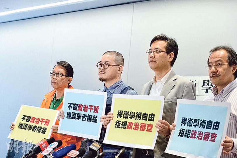 立法會議員張國柱（左一）、葉建源（右二）及張超雄（右一）致函浸大，要求校方尊重學術自由，及徹查社工系講師邵家臻（左二）工作任命疑遭政治審查事件。（劉焌陶攝）