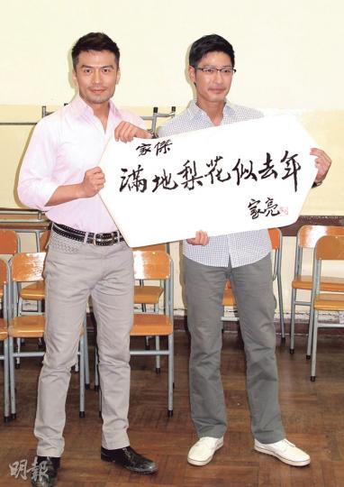 王宗堯(右)與唐文龍在港台劇《獅子山下》中飾演情同手足的同學。(攝影/記者:柯美) 王宗堯(右)與唐文龍在港台劇《獅子山下》中飾演情同手足的同學。(攝影/記者:柯美)