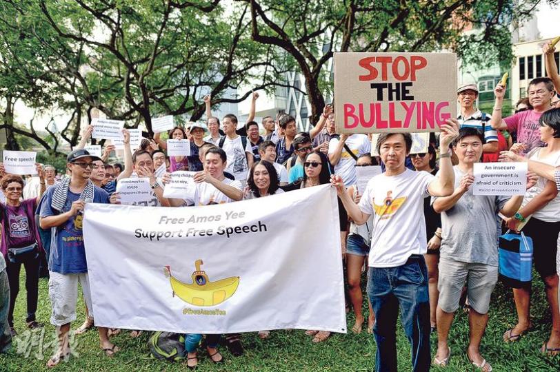 數以百計示威者昨午在新加坡芳林公園集會,要求釋放余澎杉,有市民舉起寫着「停止欺凌」的標語,主辦者聲稱有500人參加昨日集會。(明報記者攝)新加坡社運人士韓慧慧昨在芳林公園集會現場撐起黃傘,她說曾受邀在不同地方出席講座,今年6月曾到香港,得悉黃傘象徵民主及自由,遂帶同出席昨日集會,傘上更有「平反六四」等字句。(明報記者攝) 數以百計示威者昨午在新加坡芳林公園集會,要求釋放余澎杉,有市民舉起寫着「停止欺凌」的標語,主辦者聲稱有500人參加昨日集會。(明報記者攝)新加坡社運人士韓慧慧昨在芳林公園集會現場撐起黃傘,她說曾受邀在不同地方出席講座,今年6月曾到香港,得悉黃傘象徵民主及自由,遂帶同出席昨日集會,傘上更有「平反六四」等字句。(明報記者攝)