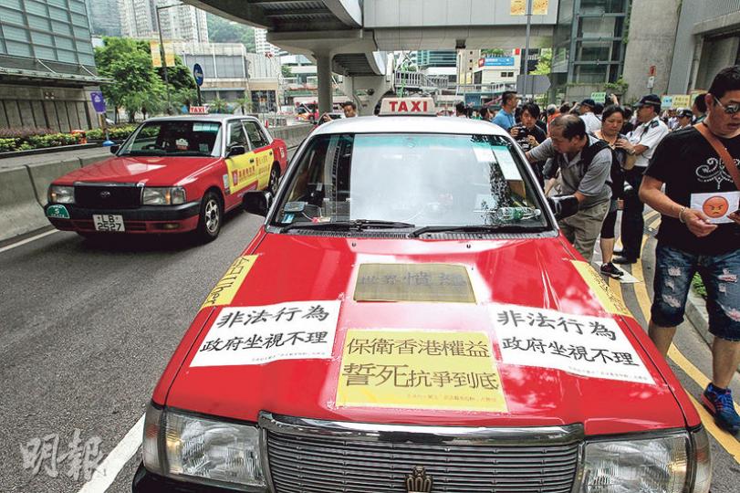 「全港的士關注非法載客取酬大聯盟」昨發起慢駛遊行,參與遊行之的士貼上標語,促請政府打擊召車App涉非法載客。(林俊源攝)有商會近月接獲不少司機投訴,指手機應用程式搶去長途客生意,每月收入大減三分之一,要求政府加強監管和執法,如不獲正面回應,會將行動升級。(林俊源攝) 「全港的士關注非法載客取酬大聯盟」昨發起慢駛遊行,參與遊行之的士貼上標語,促請政府打擊召車App涉非法載客。(林俊源攝)有商會近月接獲不少司機投訴,指手機應用程式搶去長途客生意,每月收入大減三分之一,要求政府加強監管和執法,如不獲正面回應,會將行動升級。(林俊源攝)