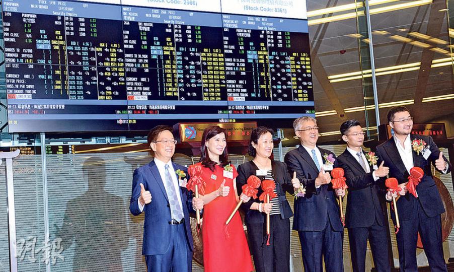 新股甫上市即遇上股災,昨日以公開發售形式在主板掛牌的兩隻新股環球醫藥和培力控股,單日跌幅近四成。(劉焌陶攝) 新股甫上市即遇上股災,昨日以公開發售形式在主板掛牌的兩隻新股環球醫藥和培力控股,單日跌幅近四成。(劉焌陶攝)