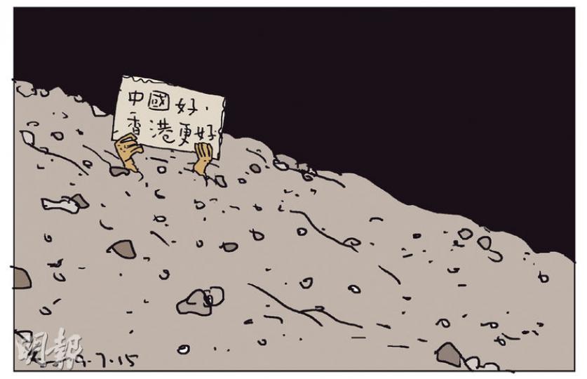 （明報製圖）