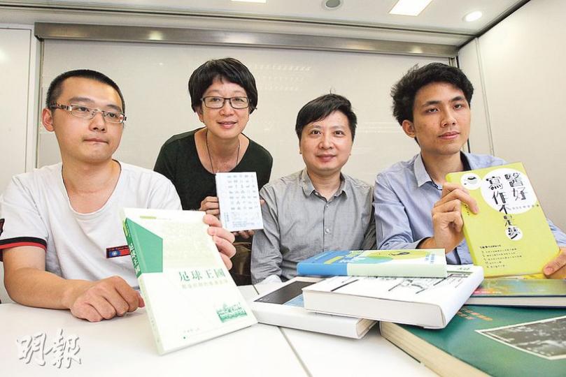 香港理工大學香港專上學院講師李峻嶸(左一)查閱了6000多篇體育報道才寫成《足球王國:戰後初期的香港足球》。其餘為《十築香港——我最愛的香港百年建築》主編陳翠兒(左二),《DSE中文必讀:醫好寫作不是夢》作者陳樂行(右一)、編審蒲葦(右二)。(李紹昌攝) 香港理工大學香港專上學院講師李峻嶸(左一)查閱了6000多篇體育報道才寫成《足球王國:戰後初期的香港足球》。其餘為《十築香港——我最愛的香港百年建築》主編陳翠兒(左二),《DSE中文必讀:醫好寫作不是夢》作者陳樂行(右一)、編審蒲葦(右二)。(李紹昌攝)