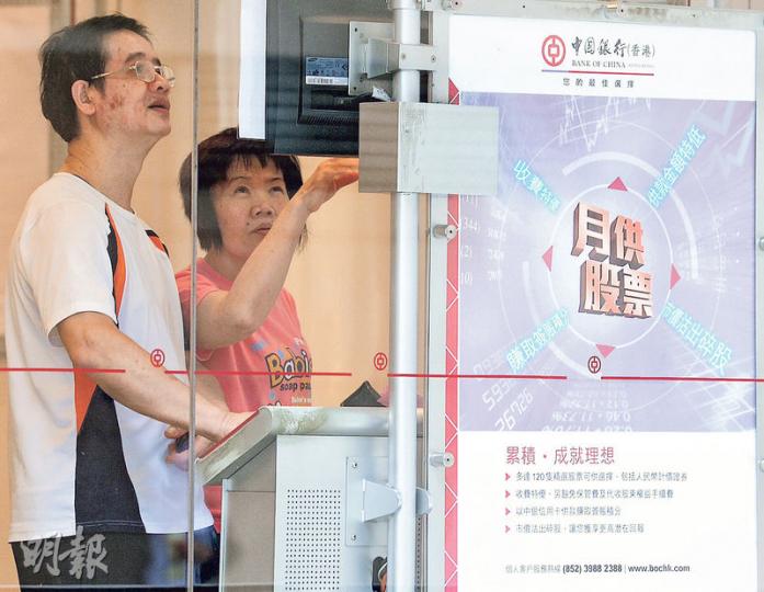 港股災後昨日出現報復式反彈,全日有1772隻股份上升,中細價股股價瘋狂反彈之餘更盤據港股頭50大升幅榜。(劉焌陶攝) 港股災後昨日出現報復式反彈,全日有1772隻股份上升,中細價股股價瘋狂反彈之餘更盤據港股頭50大升幅榜。(劉焌陶攝)