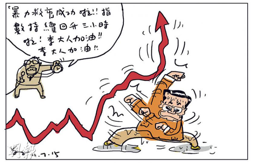 （明報製圖）