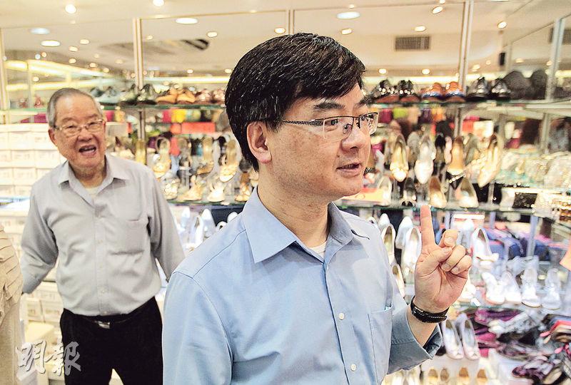 黃泥涌道最後一間訂做鞋店即將結業,老闆伍松富(後)豁達面對,其二兒子伍啟明(前)則感慨父親畢生心血就此結束,若將來找到租金相宜的舖位,會考慮捲土重來。(郭慶輝攝)黃泥涌道近10年變化甚大,往日的鞋街變成地產街,僅餘的琦琦鞋店被9間地產代理「夾擊」,最近不敵加租,宣告9月結業。(郭慶輝攝) 黃泥涌道最後一間訂做鞋店即將結業,老闆伍松富(後)豁達面對,其二兒子伍啟明(前)則感慨父親畢生心血就此結束,若將來找到租金相宜的舖位,會考慮捲土重來。(郭慶輝攝)黃泥涌道近10年變化甚大,往日的鞋街變成地產街,僅餘的琦琦鞋店被9間地產代理「夾擊」,最近不敵加租,宣告9月結業。(郭慶輝攝)