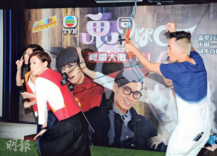 陳豪(右起)、田蕊妮及胡定欣齊齊玩射箭遊戲。(攝影/記者:梁榮達)田蕊妮(左起)、陳豪及胡定欣昨日首次宣傳新劇,即遇上8號風球。(攝影/記者:梁榮達) 陳豪(右起)、田蕊妮及胡定欣齊齊玩射箭遊戲。(攝影/記者:梁榮達)田蕊妮(左起)、陳豪及胡定欣昨日首次宣傳新劇,即遇上8號風球。(攝影/記者:梁榮達)