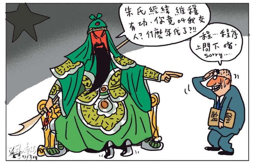 （明報製圖）