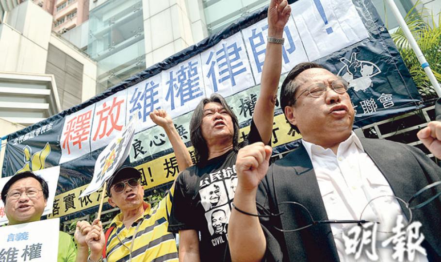 昨日香港支聯會遊行到中聯辦,要求內地當局釋放被捕維權律師。(蘇智鑫攝) 昨日香港支聯會遊行到中聯辦,要求內地當局釋放被捕維權律師。(蘇智鑫攝)