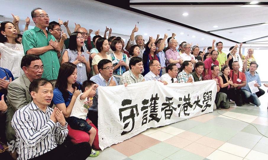 逾400名港大校友發起「守護香港大學」聯署行動,部分人昨重返港大公布聯署詳情。他們昨一同做出「守護」的手語,舉起右手拇指放在左胸前,以左手護之,象徵守護港大院校自主及學術自由,不容政治干預。(李澤彤攝) 逾400名港大校友發起「守護香港大學」聯署行動,部分人昨重返港大公布聯署詳情。他們昨一同做出「守護」的手語,舉起右手拇指放在左胸前,以左手護之,象徵守護港大院校自主及學術自由,不容政治干預。(李澤彤攝)