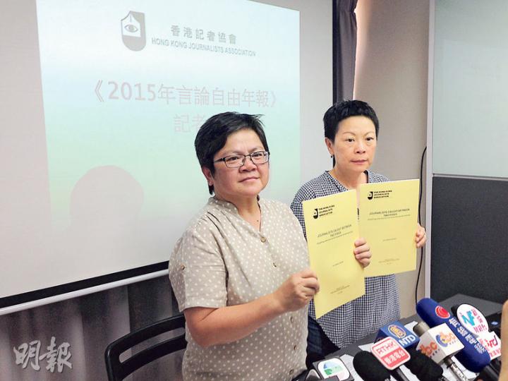 記協昨發表題為「香港兩極化 記者內外受壓」的年報,指出去年佔領運動期間有多名記者採訪時遇襲受傷,是新聞工作者人身安全最受嚴重威脅的一年。記協主席岑倚蘭(左)形容「情况令人痛心」。旁為副主席任美貞。(楊康琪攝) 記協昨發表題為「香港兩極化 記者內外受壓」的年報,指出去年佔領運動期間有多名記者採訪時遇襲受傷,是新聞工作者人身安全最受嚴重威脅的一年。記協主席岑倚蘭(左)形容「情况令人痛心」。旁為副主席任美貞。(楊康琪攝)