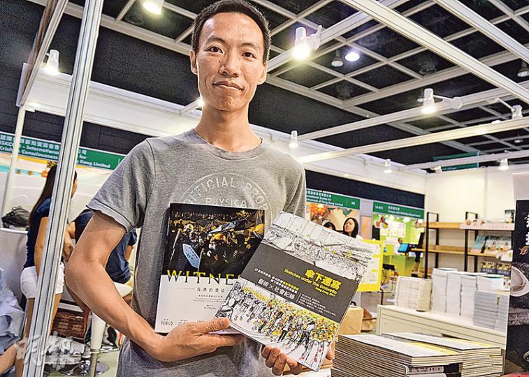 主流書店對政治書入貨審慎,有種文化總編輯張振邦要靠二樓書店及網上賣書「發圍」,最新推出的《我們的價值》攝影集預購已銷售1500本。他說,會繼續推出香港人有興趣的題材。(袁樂婷攝) 主流書店對政治書入貨審慎,有種文化總編輯張振邦要靠二樓書店及網上賣書「發圍」,最新推出的《我們的價值》攝影集預購已銷售1500本。他說,會繼續推出香港人有興趣的題材。(袁樂婷攝)