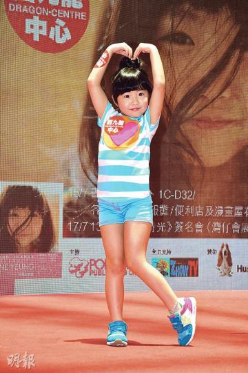 楊鎧凝在發布會做心形手勢賣萌。(攝影﹕梁迺楠) 楊鎧凝在發布會做心形手勢賣萌。(攝影﹕梁迺楠)