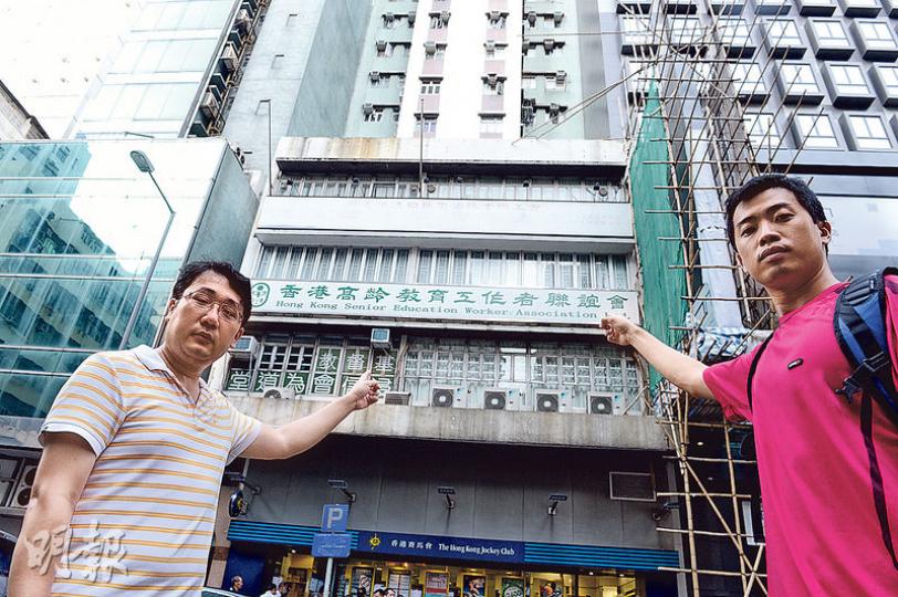 油麻地昌威大廈業主曾先生(右)與全港業主反貪腐反圍標大聯盟發言人莊榮輝(左)批評,大維修部分項目只讓部分業主得益,例如要全體業主分擔2樓和3樓的招牌翻新。(劉焌陶攝) 油麻地昌威大廈業主曾先生(右)與全港業主反貪腐反圍標大聯盟發言人莊榮輝(左)批評,大維修部分項目只讓部分業主得益,例如要全體業主分擔2樓和3樓的招牌翻新。(劉焌陶攝)