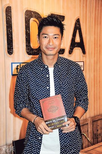 王宗堯昨日到書展為新書宣傳,不忘恭喜老闆蕭生添丁。(攝影/記者:梁榮達) 王宗堯昨日到書展為新書宣傳,不忘恭喜老闆蕭生添丁。(攝影/記者:梁榮達)
