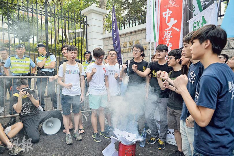 學聯、港大學生會及各院校代表昨午舉行遊行,要求廢除特首擔任大學校監的大學條例,由港大遊行至禮賓府,約有100人參加,抵達禮賓府後焚燒印有大學條例的紙張。(蘇智鑫攝) 學聯、港大學生會及各院校代表昨午舉行遊行,要求廢除特首擔任大學校監的大學條例,由港大遊行至禮賓府,約有100人參加,抵達禮賓府後焚燒印有大學條例的紙張。(蘇智鑫攝)