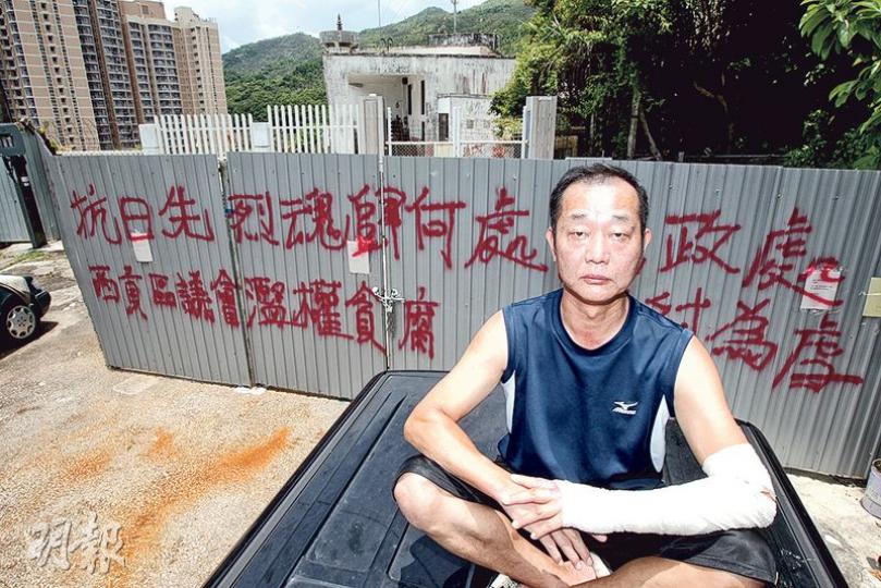 劉建國打理的普賢佛院上月中被政府收地,劉建國自焚左手以示不滿,但難阻政府以鐵板封起佛院。左手嚴重燒傷的他至今仍要頻頻覆診,但無影響他爭取原址保留佛院的決心。(李紹昌攝) 劉建國打理的普賢佛院上月中被政府收地,劉建國自焚左手以示不滿,但難阻政府以鐵板封起佛院。左手嚴重燒傷的他至今仍要頻頻覆診,但無影響他爭取原址保留佛院的決心。(李紹昌攝)