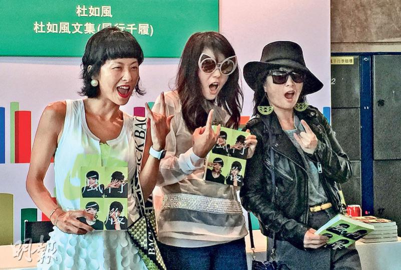 阿徐(左起)、杜如風及何超儀甫士一致,好姊妹默契十足。(攝影/記者﹕鍾一虹) 阿徐(左起)、杜如風及何超儀甫士一致,好姊妹默契十足。(攝影/記者﹕鍾一虹)