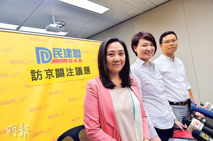 民建聯立法會議員葛珮帆(左起)、主席李慧琼、議員陳恒鑌昨會見傳媒,講述周三訪京的關注議題。李慧琼說今次會與領導人見面,亦會就政改未有投票一事致歉。(蘇智鑫攝) 民建聯立法會議員葛珮帆(左起)、主席李慧琼、議員陳恒鑌昨會見傳媒,講述周三訪京的關注議題。李慧琼說今次會與領導人見面,亦會就政改未有投票一事致歉。(蘇智鑫攝)