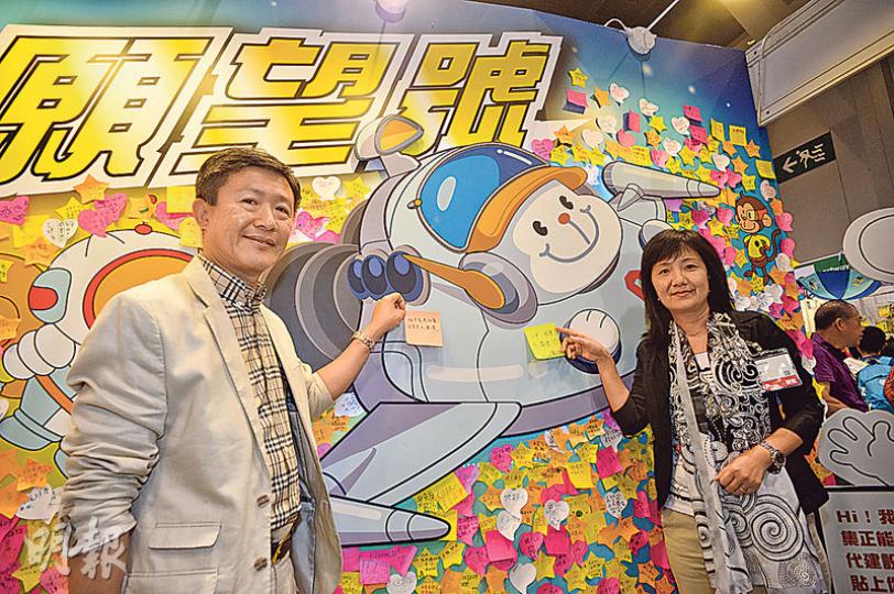 廉政專員白韞六(左)同《五個小孩的校長》真人版呂麗紅(右)一齊參加廉署位於書展「兒童天地」嘅攤位,仲貼上對香港嘅願景。白專員希望香港未來更廉潔,呂校長就希望社會繼續公平誠實,同充滿愛。(蘇智鑫攝) 廉政專員白韞六(左)同《五個小孩的校長》真人版呂麗紅(右)一齊參加廉署位於書展「兒童天地」嘅攤位,仲貼上對香港嘅願景。白專員希望香港未來更廉潔,呂校長就希望社會繼續公平誠實,同充滿愛。(蘇智鑫攝)