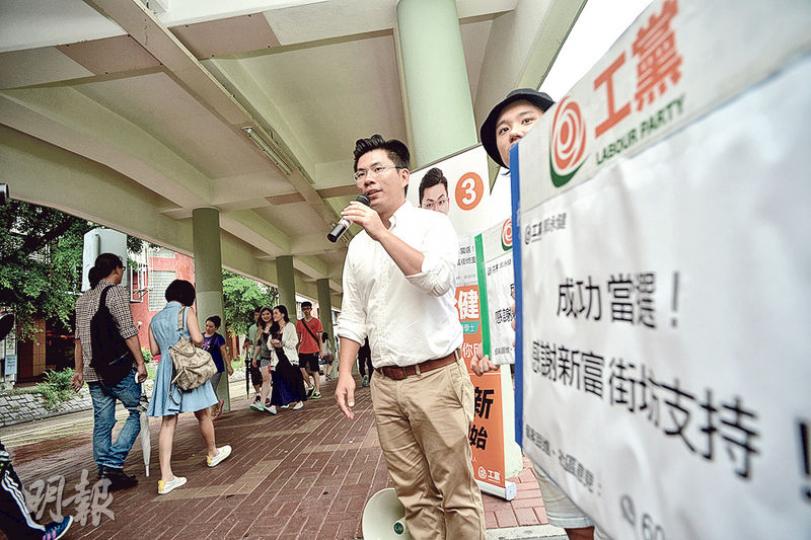 工黨郭永健(持咪者)勝出大埔新富區補選,為工黨帶來「零的突破」 ,成為黨內首名區議員。他昨日到大埔火車站一帶謝票。(蘇智鑫攝) 工黨郭永健(持咪者)勝出大埔新富區補選,為工黨帶來「零的突破」 ,成為黨內首名區議員。他昨日到大埔火車站一帶謝票。(蘇智鑫攝)