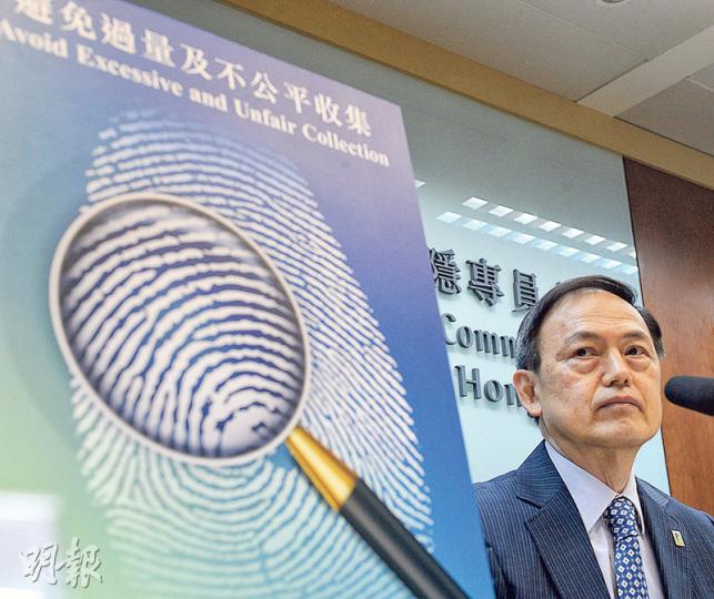 個人資料私隱專員蔣任宏(圖)指出,指紋資料屬高度敏感的個人資料,必須有充分理據才可收集,呼籲資料收集者遵從私隱署發出的最新指引。(劉焌陶攝) 個人資料私隱專員蔣任宏(圖)指出,指紋資料屬高度敏感的個人資料,必須有充分理據才可收集,呼籲資料收集者遵從私隱署發出的最新指引。(劉焌陶攝)