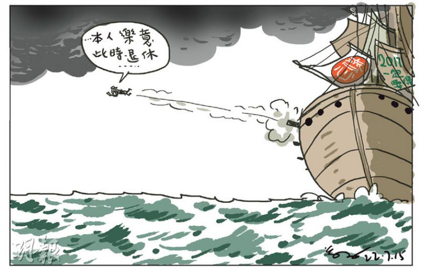 （明報製圖）