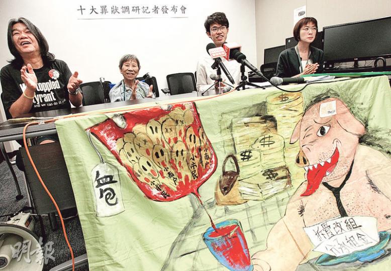 「領匯監察」昨趁着領匯股東大會前夕,公布最新調查結果,發現在22個領匯近期翻新的商場中,連鎖店佔整體商舖的平均比例達76%。當年曾就領匯提出司法覆核、現年79歲的盧少蘭婆婆(左二),昨日乘坐輪椅出席。雖然行動沒有以前敏捷,但盧婆婆仍然精神,慨嘆過去10年領匯加租瘋狂,趕絕不少小商戶。(李紹昌攝) 「領匯監察」昨趁着領匯股東大會前夕,公布最新調查結果,發現在22個領匯近期翻新的商場中,連鎖店佔整體商舖的平均比例達76%。當年曾就領匯提出司法覆核、現年79歲的盧少蘭婆婆(左二),昨日乘坐輪椅出席。雖然行動沒有以前敏捷,但盧婆婆仍然精神,慨嘆過去10年領匯加租瘋狂,趕絕不少小商戶。(李紹昌攝)