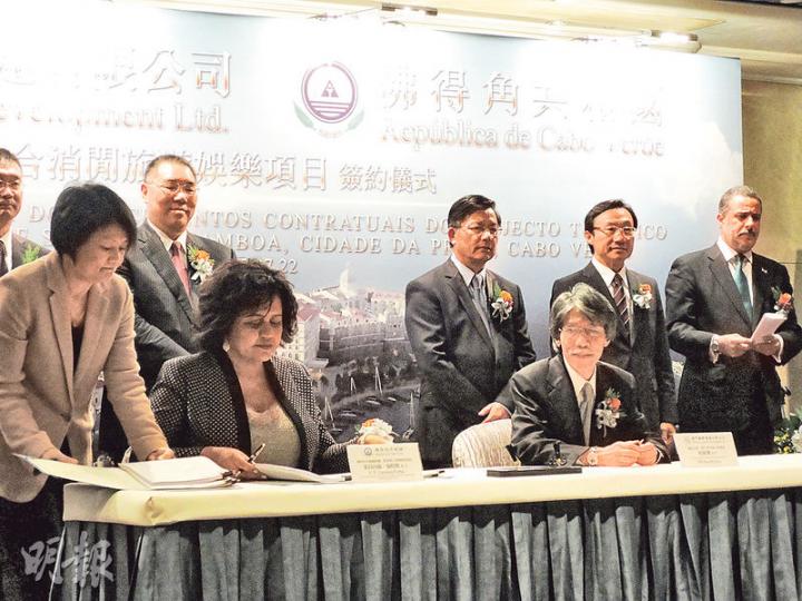 澳門勵駿昨日與非洲佛得角共和國簽訂協議,計劃3年內在佛得角首都建成一個綜合消閒旅遊娛樂項目。圖前排右一為勵駿主席兼行政總裁周錦輝。(明報記者攝) 澳門勵駿昨日與非洲佛得角共和國簽訂協議,計劃3年內在佛得角首都建成一個綜合消閒旅遊娛樂項目。圖前排右一為勵駿主席兼行政總裁周錦輝。(明報記者攝)