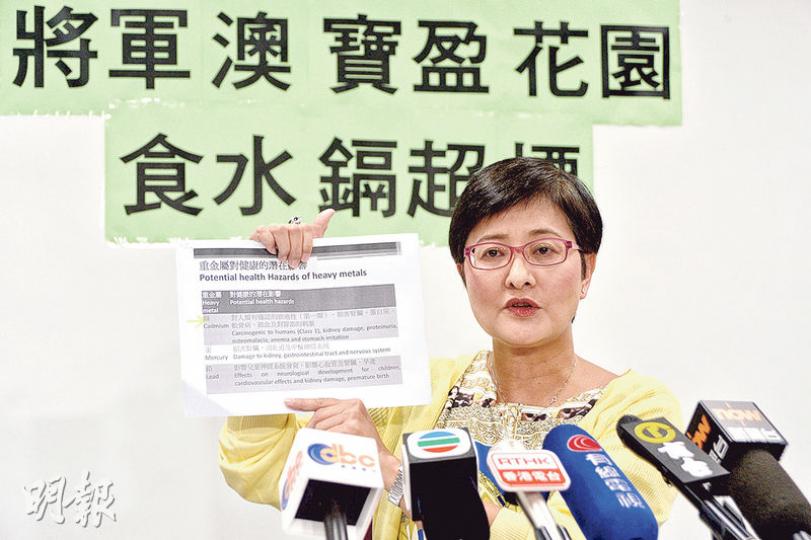 民主黨立法會議員黃碧雲公布,將軍澳居屋寶盈花園單位其中一個隔夜水樣本,含鎘量超出世衛標準,促請政府把驗水計劃擴展至居屋。(蘇智鑫攝)民協在長沙灣邨一銅喉樣本焊接物料中發現重金屬鉛,副主席譚國僑(左三)表示,水喉抽驗結果不能接受,因焊接物料本身不應含鉛。他又要求房署責成承建商全面更換喉管,釋除大眾疑慮。(蘇智鑫攝) 民主黨立法會議員黃碧雲公布,將軍澳居屋寶盈花園單位其中一個隔夜水樣本,含鎘量超出世衛標準,促請政府把驗水計劃擴展至居屋。(蘇智鑫攝)民協在長沙灣邨一銅喉樣本焊接物料中發現重金屬鉛,副主席譚國僑(左三)表示,水喉抽驗結果不能接受,因焊接物料本身不應含鉛。他又要求房署責成承建商全面更換喉管,釋除大眾疑慮。(蘇智鑫攝)