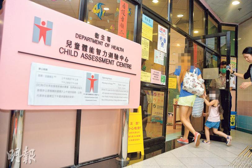 政府昨安排23名血鉛超標兒童接受評估,其中3人有發展遲緩徵狀,另有5人輕微遲緩,需作覆檢。(蘇智鑫攝)政府昨安排23名血鉛超標兒童接受評估。啟晴邨居民陳先生帶同5個月大兒子到場,他稱兒子評估結果屬正常水平,稍感安心。(蘇智鑫攝)啟晴邨居民譚女士(戴口罩者)與其8個月大女兒均血鉛超標,她透露女兒昨日評估過關,但需待3個月後再驗血確認成功「排毒」,才真正放心。(蘇智鑫攝) 政府昨安排23名血鉛超標兒童接受評估,其中3人有發展遲緩徵狀,另有5人輕微遲緩,需作覆檢。(蘇智鑫攝)政府昨安排23名血鉛超標兒童接受評估。啟晴邨居民陳先生帶同5個月大兒子到場,他稱兒子評估結果屬正常水平,稍感安心。(蘇智鑫攝)啟晴邨居民譚女士(戴口罩者)與其8個月大女兒均血鉛超標,她透露女兒昨日評估過關,但需待3個月後再驗血確認成功「排毒」,才真正放心。(蘇智鑫攝)