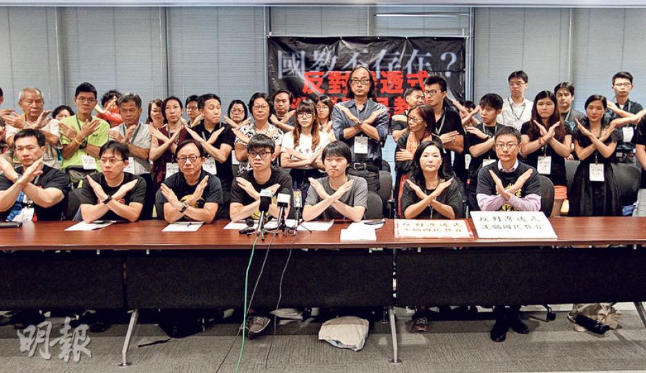 36個民間團體聯署反對教育局今年4月出版的基本法教材,指教材偏頗且滲入國民教育元素。圖為參與團體成員擺出2013年反對德育及國民教育科時的手勢。(林俊源攝) 36個民間團體聯署反對教育局今年4月出版的基本法教材,指教材偏頗且滲入國民教育元素。圖為參與團體成員擺出2013年反對德育及國民教育科時的手勢。(林俊源攝)