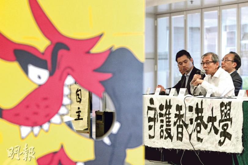 港大校友關注組成員王永平(右起)、梁家傑、梁允信等昨開記者會公布「守護香港大學」行動,又向港大學生會贈送漫畫家尊子的作品(圖左),諷刺特首梁振英(梁被揶揄為「狼英」)干預校政。狼的嘴部為一個洞,供關注事件人士在洞後面伸出頭來,拍照留念。(林俊源攝)港大校友關注組成員梁家傑(前排左起)、王永平、黃震遐、葉建源、李鉞、單仲偕及郭家麒(後排中)等,昨一起召開記者會,稱已收集到逾2600個聯署,要求校委會盡快確認副校長任命。(林俊源攝) 港大校友關注組成員王永平(右起)、梁家傑、梁允信等昨開記者會公布「守護香港大學」行動,又向港大學生會贈送漫畫家尊子的作品(圖左),諷刺特首梁振英(梁被揶揄為「狼英」)干預校政。狼的嘴部為一個洞,供關注事件人士在洞後面伸出頭來,拍照留念。(林俊源攝)港大校友關注組成員梁家傑(前排左起)、王永平、黃震遐、葉建源、李鉞、單仲偕及郭家麒(後排中)等,昨一起召開記者會,稱已收集到逾2600個聯署,要求校委會盡快確認副校長任命。(林俊源攝)