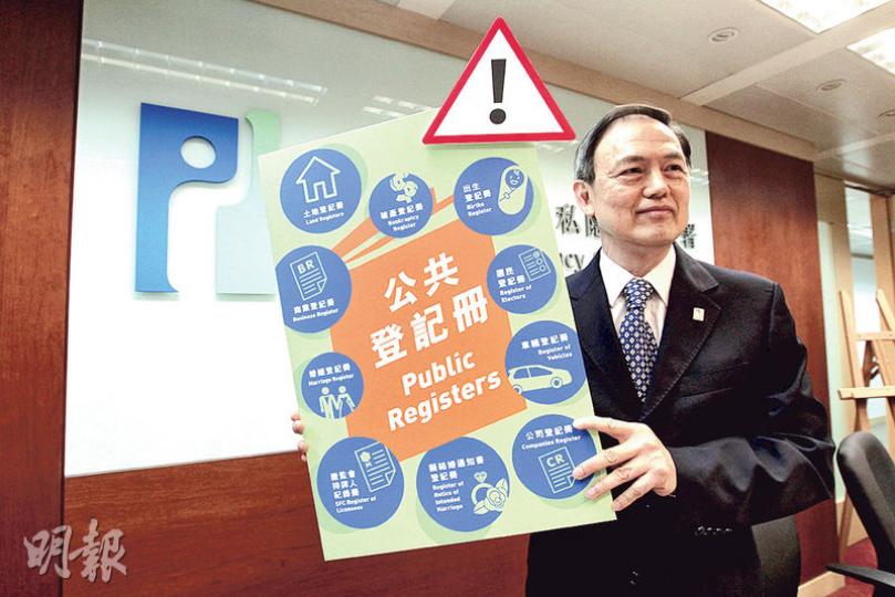 下月卸任的私隱專員蔣任宏昨主持任內最後一個記者會,他指最棘手的問題是公署推廣教育與公眾實際想法始終有落差。(林俊源攝) 下月卸任的私隱專員蔣任宏昨主持任內最後一個記者會,他指最棘手的問題是公署推廣教育與公眾實際想法始終有落差。(林俊源攝)