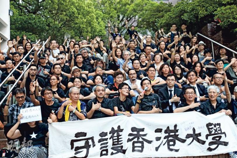 近百名港大校友一身黑衣,帶同關注組收集到約3000多人聯署重返校園「守護香港大學」,以示不滿校委會「等埋首副」的決定。(李紹昌攝)校委會會議前,「珍惜群組」成員批評參與校友關注組集會人士「政棍賊喊捉賊」,其後對罵推撞,有參與關注組集會市民打開黃傘。(李紹昌攝) 近百名港大校友一身黑衣,帶同關注組收集到約3000多人聯署重返校園「守護香港大學」,以示不滿校委會「等埋首副」的決定。(李紹昌攝)校委會會議前,「珍惜群組」成員批評參與校友關注組集會人士「政棍賊喊捉賊」,其後對罵推撞,有參與關注組集會市民打開黃傘。(李紹昌攝)