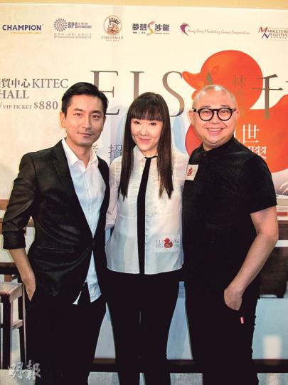 范振鋒(左起)、林希樺及林盛斌出席記者會,兩男一女沒湊成嬲字。(攝影/記者:柯美) 范振鋒(左起)、林希樺及林盛斌出席記者會,兩男一女沒湊成嬲字。(攝影/記者:柯美)