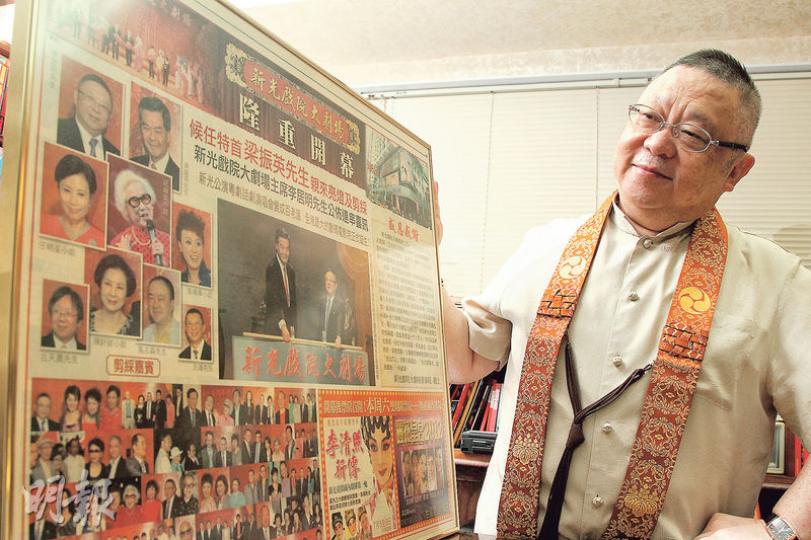 盛世天戲劇團創辦人李居明表示,由於經營成本重,已決定不續租新光戲院,期望政府贊助每月的場租50萬至80萬元,支持新光繼續經營。他又指出,新光2012年重開時,當時為h候任特首梁振英亦有參與。(林俊源攝) 盛世天戲劇團創辦人李居明表示,由於經營成本重,已決定不續租新光戲院,期望政府贊助每月的場租50萬至80萬元,支持新光繼續經營。他又指出,新光2012年重開時,當時為h候任特首梁振英亦有參與。(林俊源攝)
