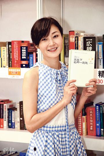 萬綺雯昨日捐出一本書籍作義賣。(攝影/記者﹕陳釗) 萬綺雯昨日捐出一本書籍作義賣。(攝影/記者﹕陳釗)