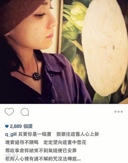 外間盛傳阿嬌是麥浚龍新歌《羅生門》的女主角,她在風頭火勢仍上載男方歌曲的歌詞,難怪網民都說阿嬌勁!(微博圖片) 外間盛傳阿嬌是麥浚龍新歌《羅生門》的女主角,她在風頭火勢仍上載男方歌曲的歌詞,難怪網民都說阿嬌勁!(微博圖片)
