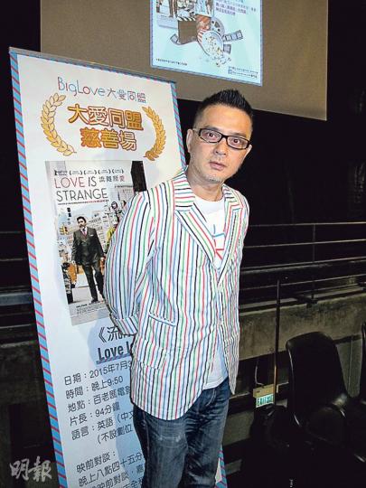 明哥表示不會去外國結婚,堅持要香港有同性婚姻合法化才考慮。(攝影/記者:柯美) 明哥表示不會去外國結婚,堅持要香港有同性婚姻合法化才考慮。(攝影/記者:柯美)