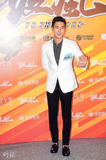 崔始源普通話對答如流又友善親民,難怪吸引近200名粉絲來撐場。(攝影/記者﹕林祖傑)王珞丹(左起)、竇驍、導演林超賢、彭于晏及崔始源齊為《破風》造勢。(攝影/記者﹕林祖傑) 崔始源普通話對答如流又友善親民,難怪吸引近200名粉絲來撐場。(攝影/記者﹕林祖傑)王珞丹(左起)、竇驍、導演林超賢、彭于晏及崔始源齊為《破風》造勢。(攝影/記者﹕林祖傑)
