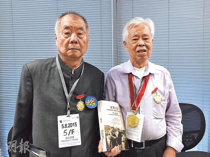 克爾留港期間,當年只得十多歲的東江縱隊港九獨立大隊隊員黃立光(左),和海上中隊戰士羅競輝(右),昨日亦有出席記者會。羅手中所持為新書《克爾日記》。(陳洛明攝) 克爾留港期間,當年只得十多歲的東江縱隊港九獨立大隊隊員黃立光(左),和海上中隊戰士羅競輝(右),昨日亦有出席記者會。羅手中所持為新書《克爾日記》。(陳洛明攝)