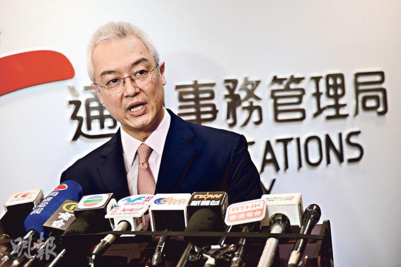 通訊局主席何沛謙透露,通訊局正與電訊營運商磋商,於來電顯示中新增「+」號,區分從外地打入的電話,以便市民提高警覺。(黃志東攝) 通訊局主席何沛謙透露,通訊局正與電訊營運商磋商,於來電顯示中新增「+」號,區分從外地打入的電話,以便市民提高警覺。(黃志東攝)