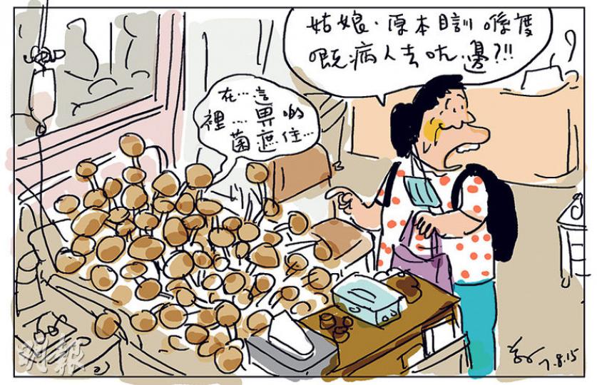 （明報製圖）