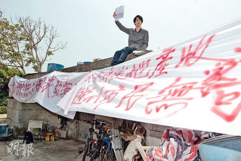 洪水橋田心新村寮屋租戶鄭祖康(圖)說,上周遭一批南亞裔及中年男子威嚇簽署一份協議書,要求他同意在任何時候按房東要求遷離單位,現有3戶簽下協議書。他批評發展商迫遷,上周三更在其寮屋門外舉行居民大會,並掛上「政府冇收地產收,地產趕盡殺絕」等橫額控訴。(郭慶輝攝)洪水橋新發展區第三階段公眾諮詢會昨日舉行,20多名田心新村居民在場外示威,抗議發展計劃諮詢未完,已被發展商要求迫遷。(李紹昌攝) 洪水橋田心新村寮屋租戶鄭祖康(圖)說,上周遭一批南亞裔及中年男子威嚇簽署一份協議書,要求他同意在任何時候按房東要求遷離單位,現有3戶簽下協議書。他批評發展商迫遷,上周三更在其寮屋門外舉行居民大會,並掛上「政府冇收地產收,地產趕盡殺絕」等橫額控訴。(郭慶輝攝)洪水橋新發展區第三階段公眾諮詢會昨日舉行,20多名田心新村居民在場外示威,抗議發展計劃諮詢未完,已被發展商要求迫遷。(李紹昌攝)