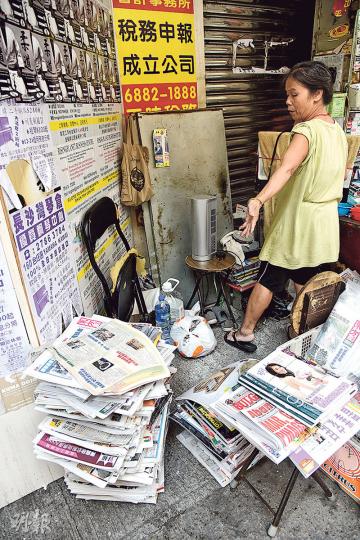 報檔大疊報紙被人用豆漿水淋濕,女報販事後把報紙擺放路邊,已無法出售需要報銷。(蔡方山攝) 報檔大疊報紙被人用豆漿水淋濕,女報販事後把報紙擺放路邊,已無法出售需要報銷。(蔡方山攝)