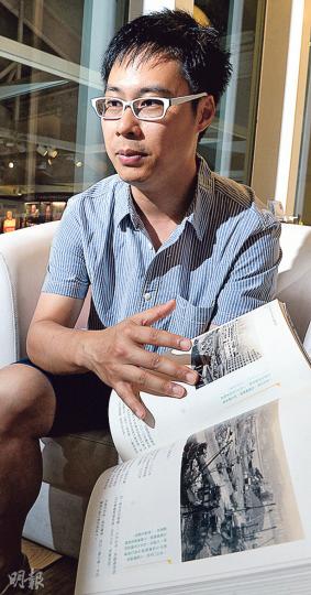 「香港舊照片」版主余震宇(劉焌陶攝)主題:透過舊照,講述填海歷史、緬懷歷史建築,並探討港九兩岸發展(劉焌陶攝) 「香港舊照片」版主余震宇(劉焌陶攝)主題:透過舊照,講述填海歷史、緬懷歷史建築,並探討港九兩岸發展(劉焌陶攝)