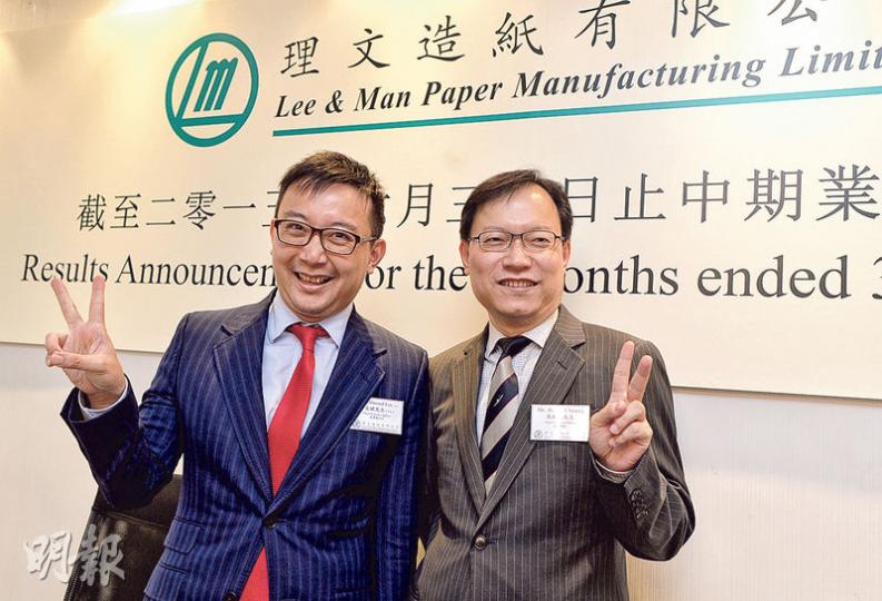 理文造紙首席執行官李文斌（左）稱，毛利增長主要受惠於近月關掉廣東省部分造紙廠。圖右為財務總監張國強。 （蘇智鑫攝）