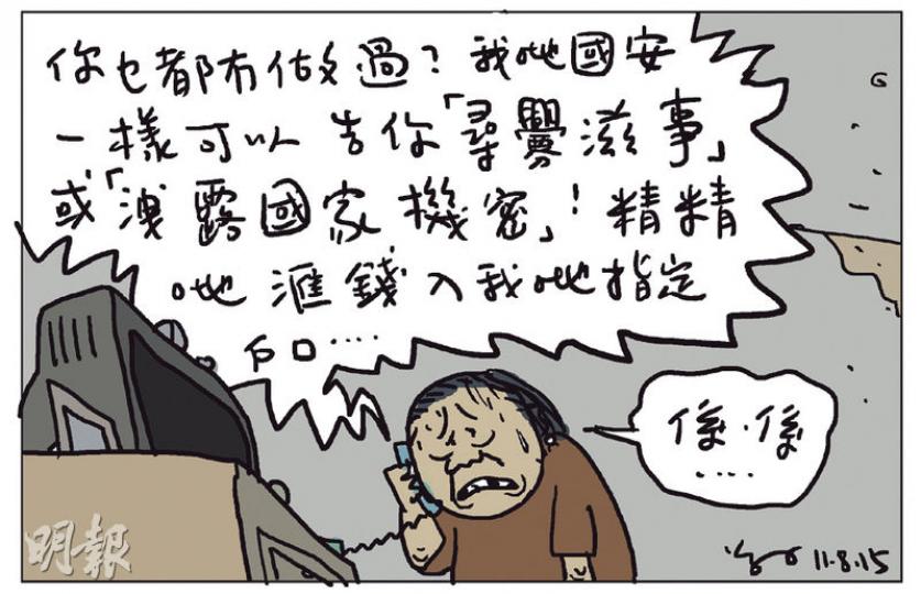 （明報製圖）